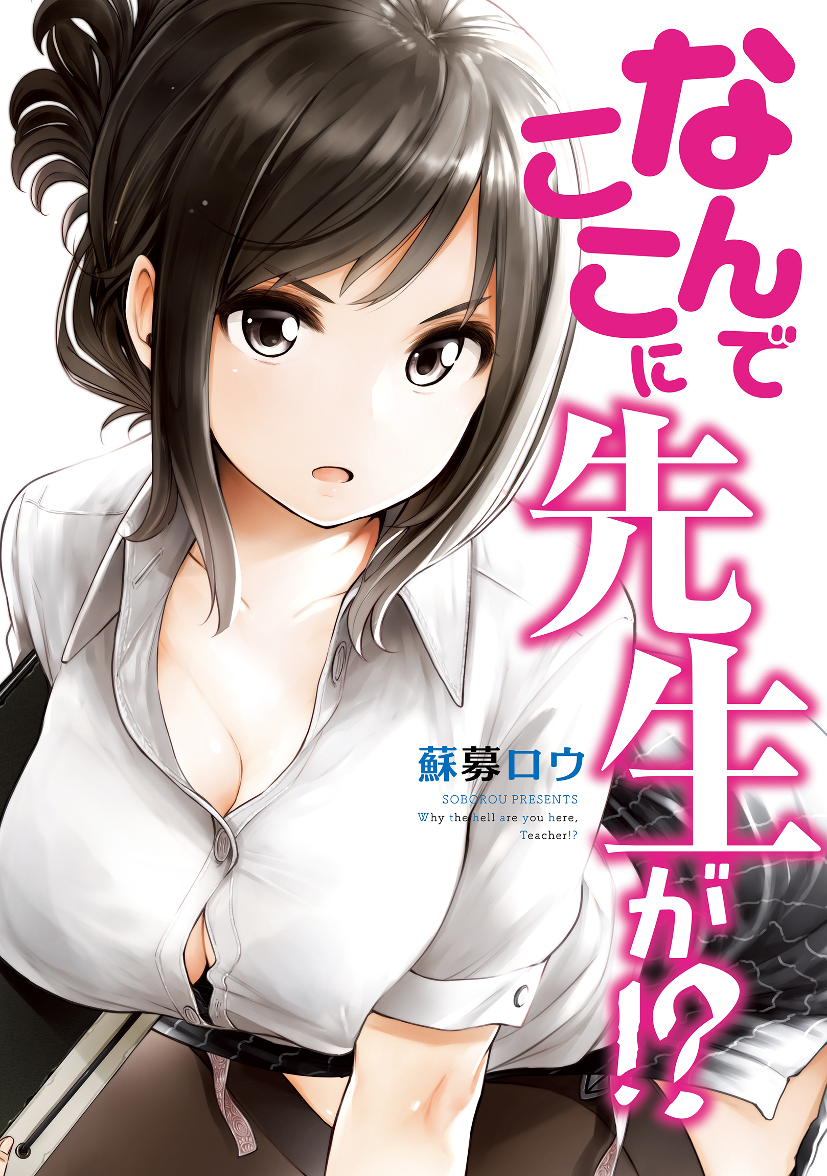 Cover 1