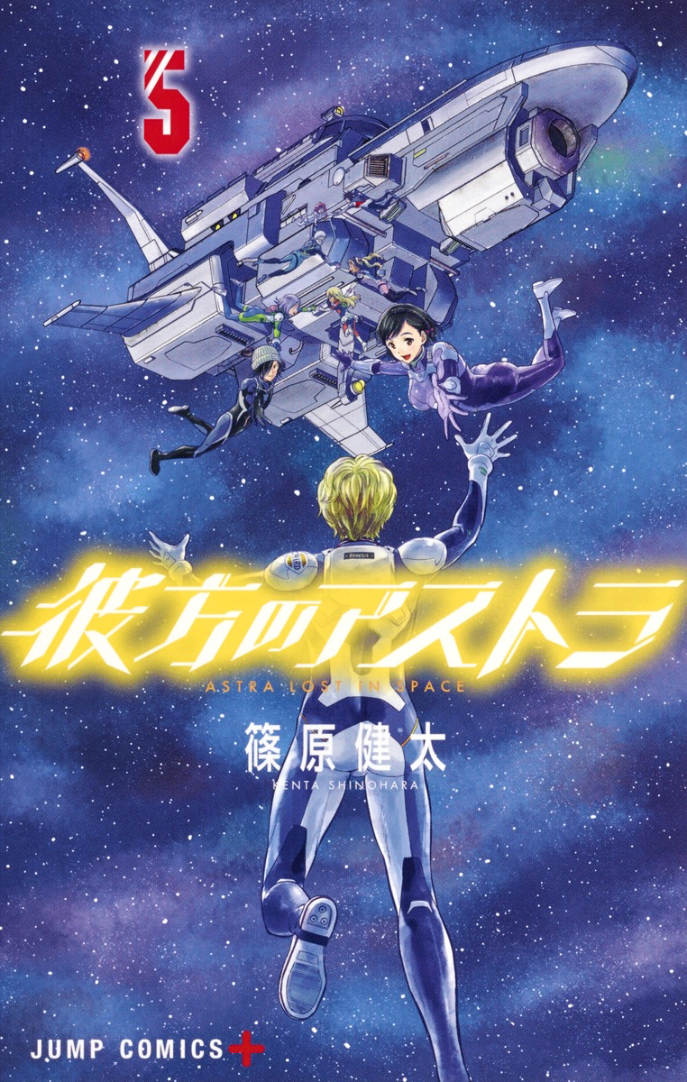 Cover 5