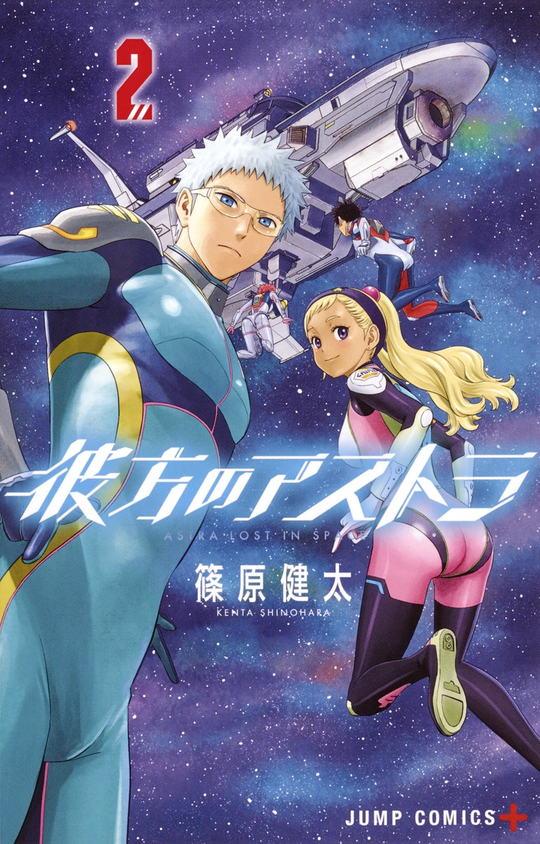 Cover 2