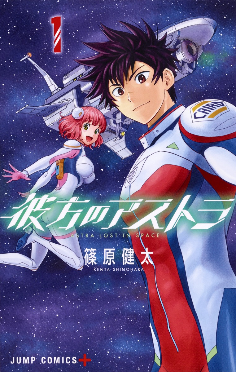 Cover 1