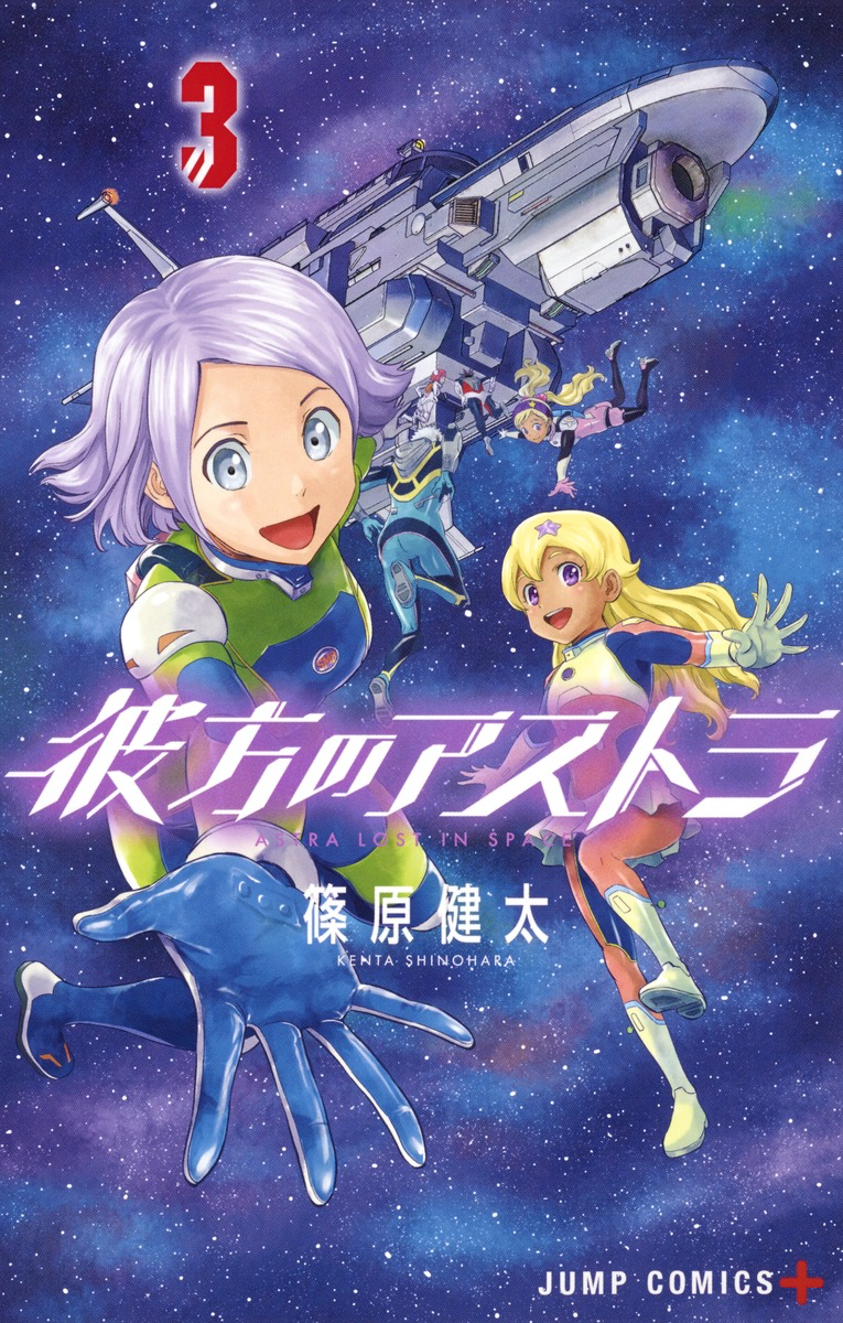Cover 3