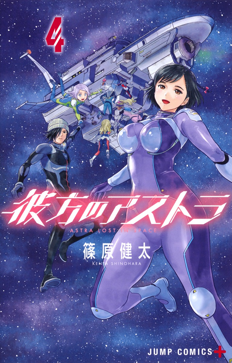 Cover 4