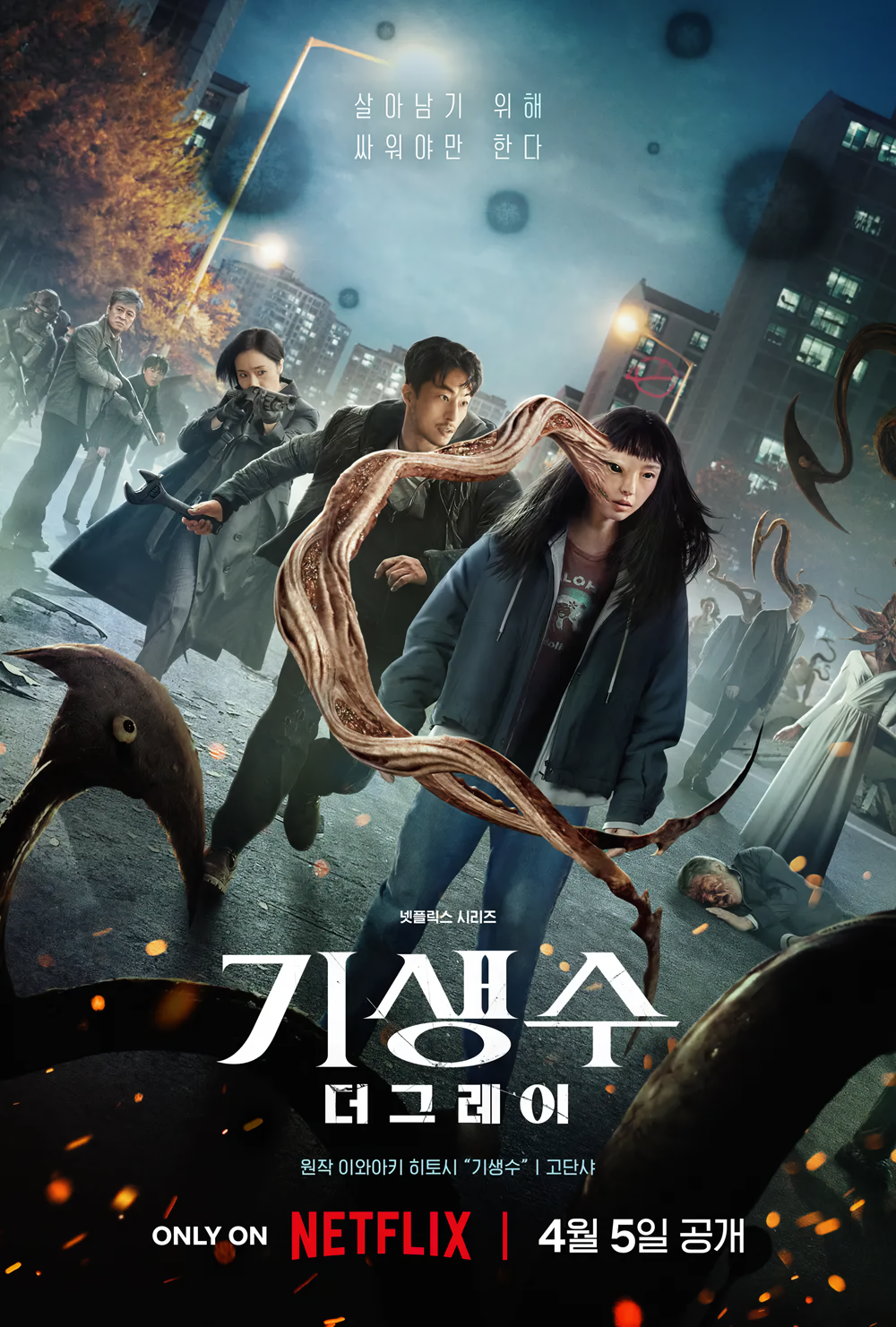 Cover 3
