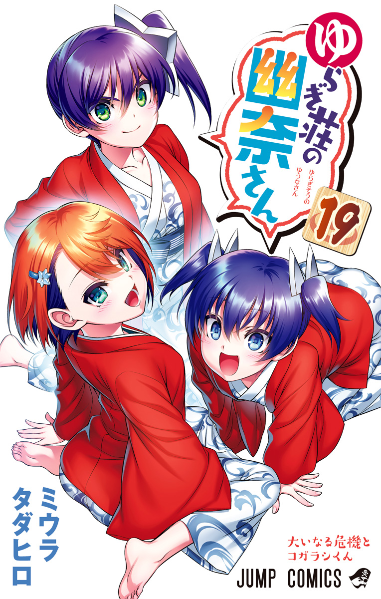 Cover 19