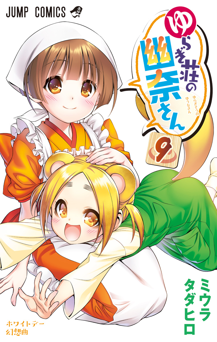 Cover 9