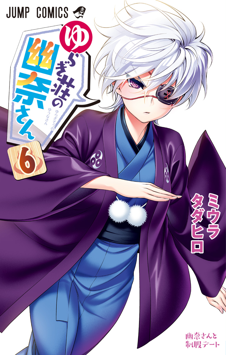 Cover 6