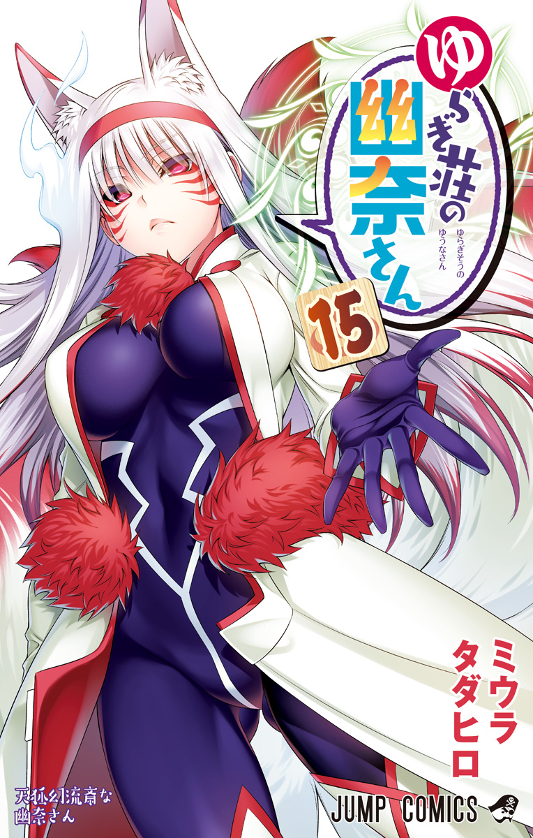 Cover 15