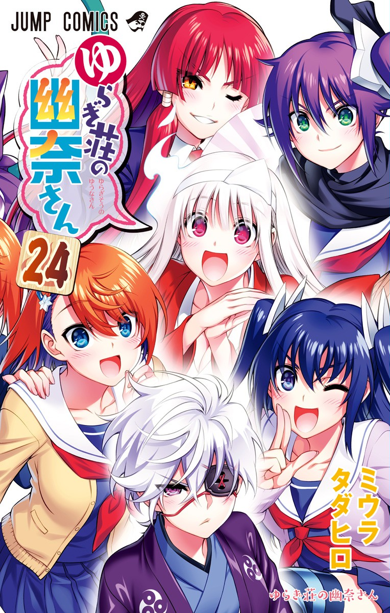 Cover 24
