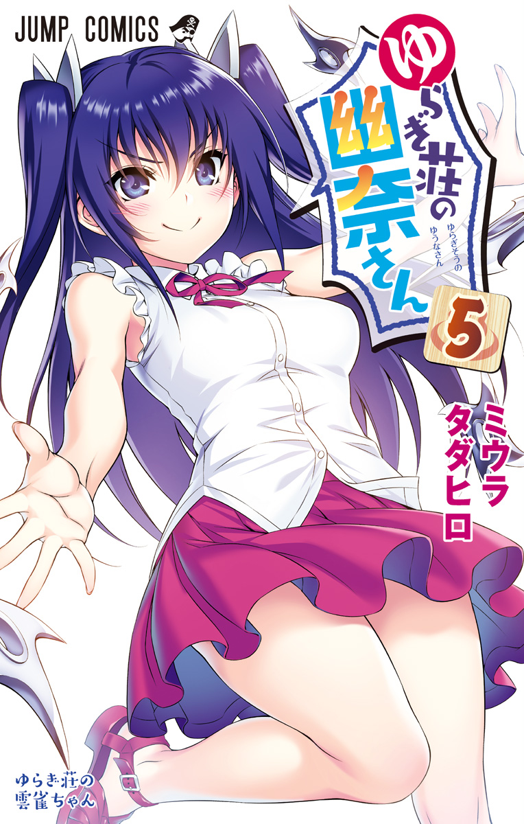 Cover 5