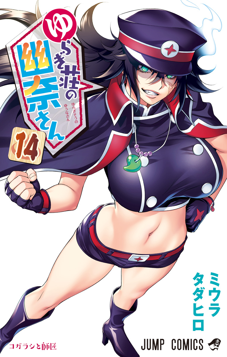 Cover 14