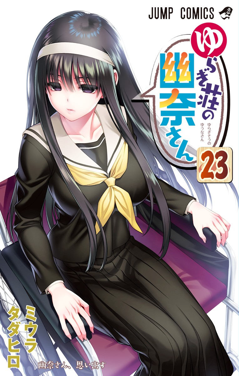 Cover 23