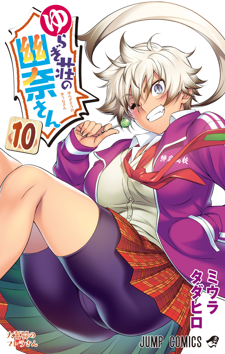 Cover 10