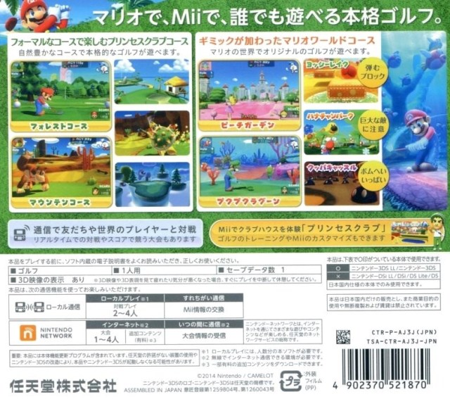 Cover 5
