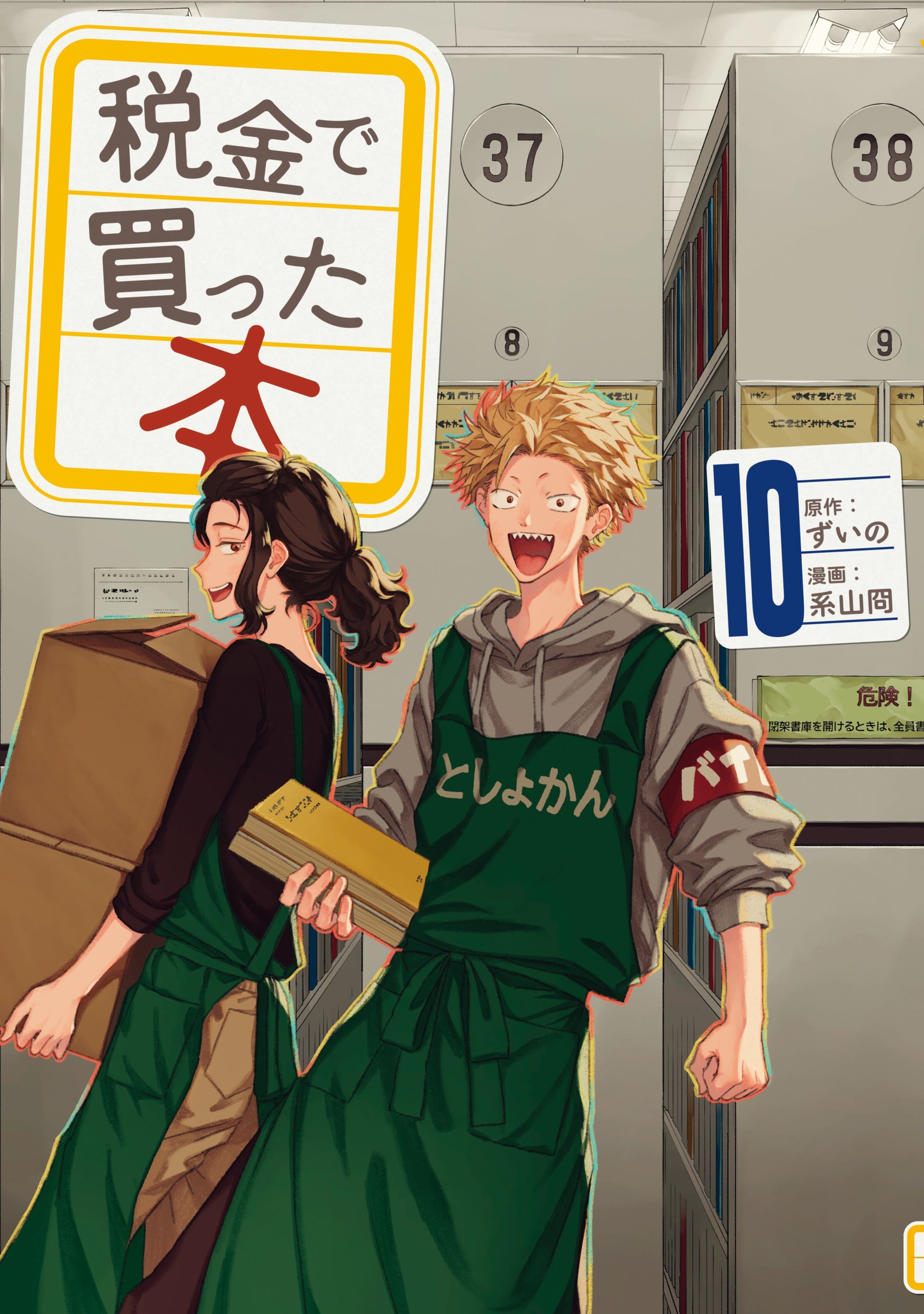 Cover 10