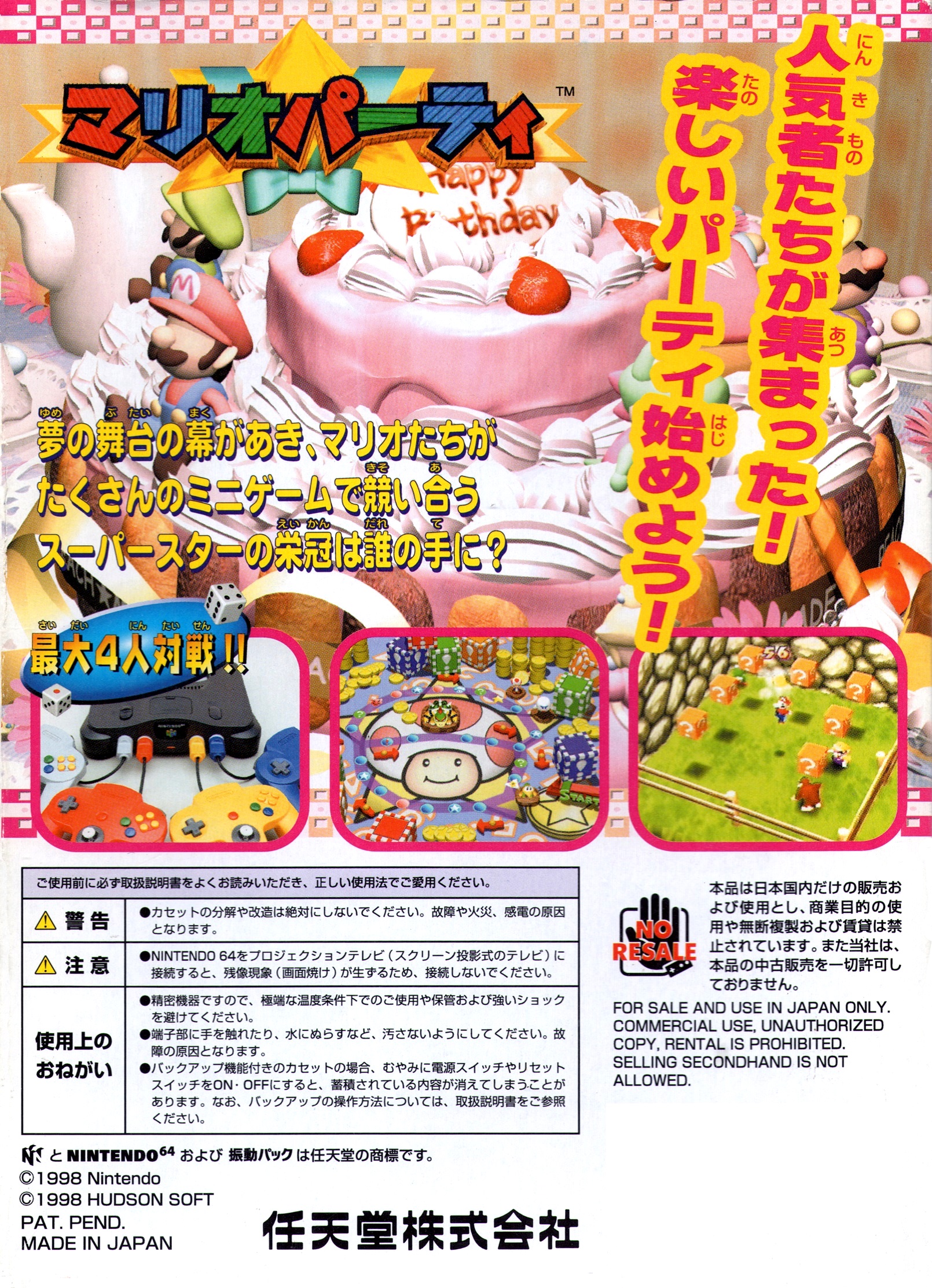 Cover 4