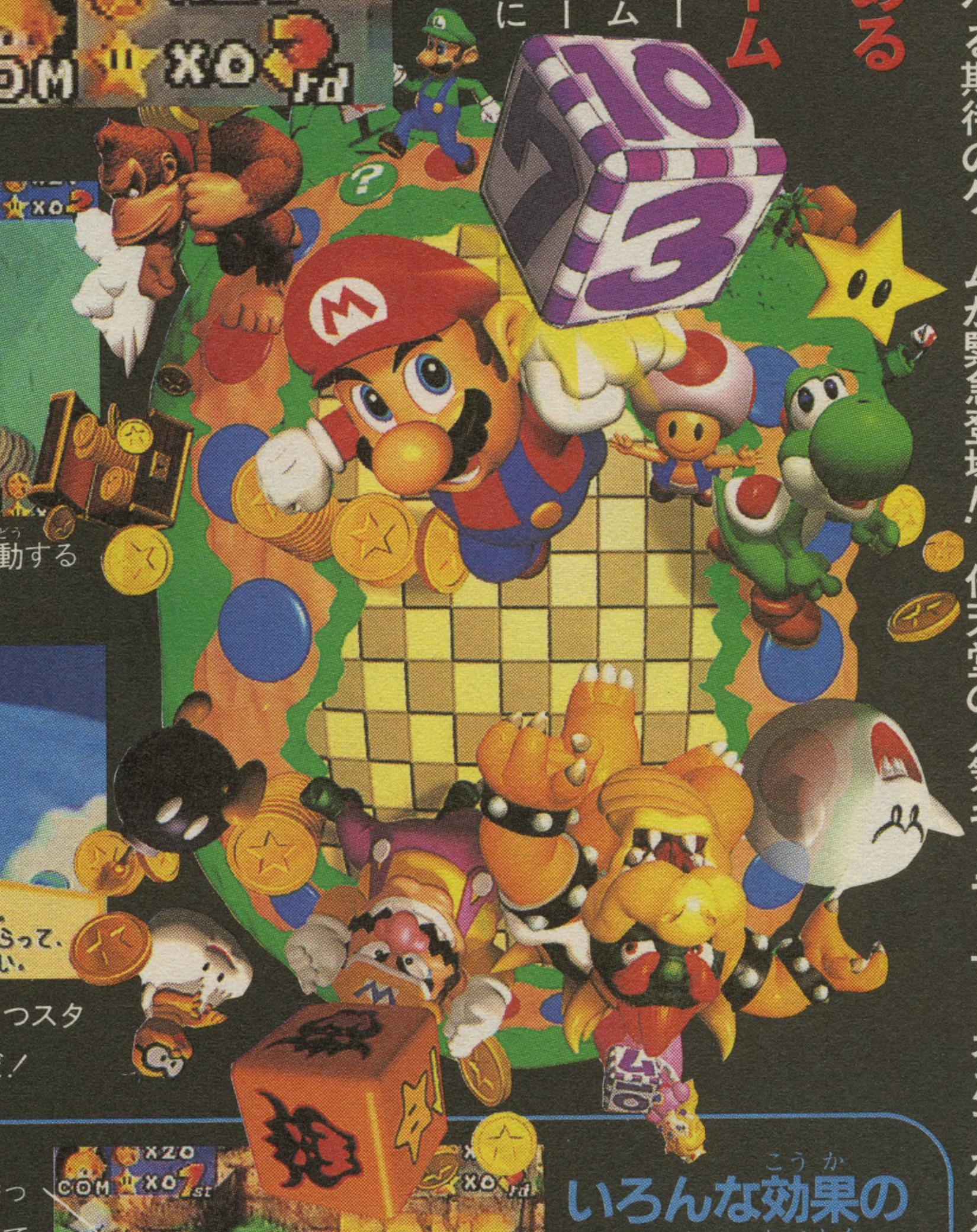 Cover 23