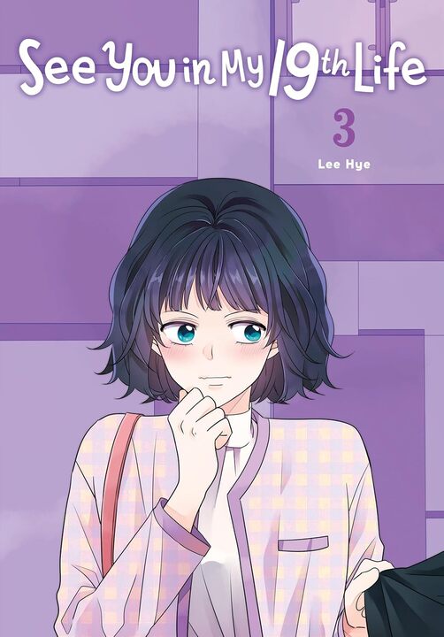 Cover 3