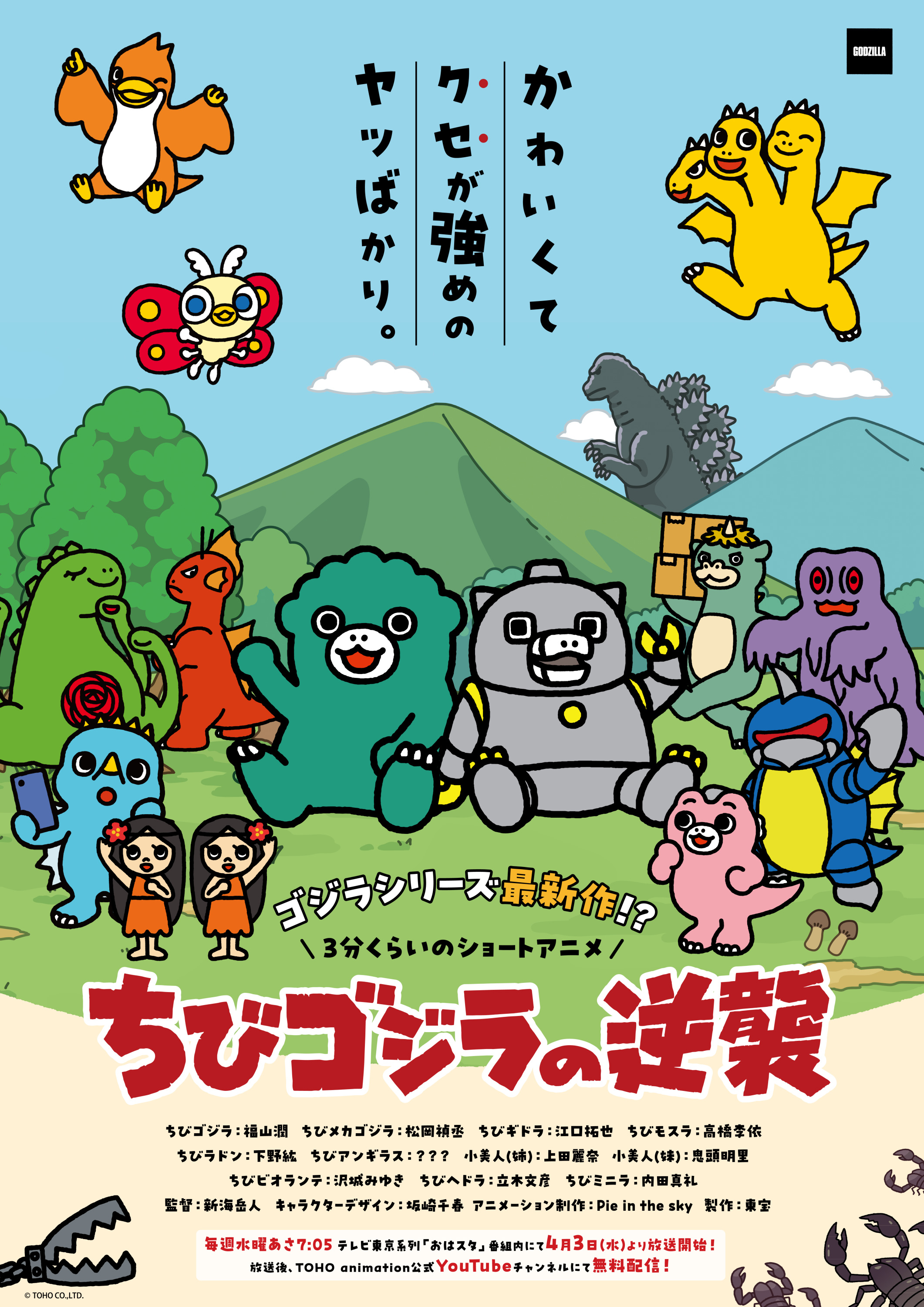 Cover 2