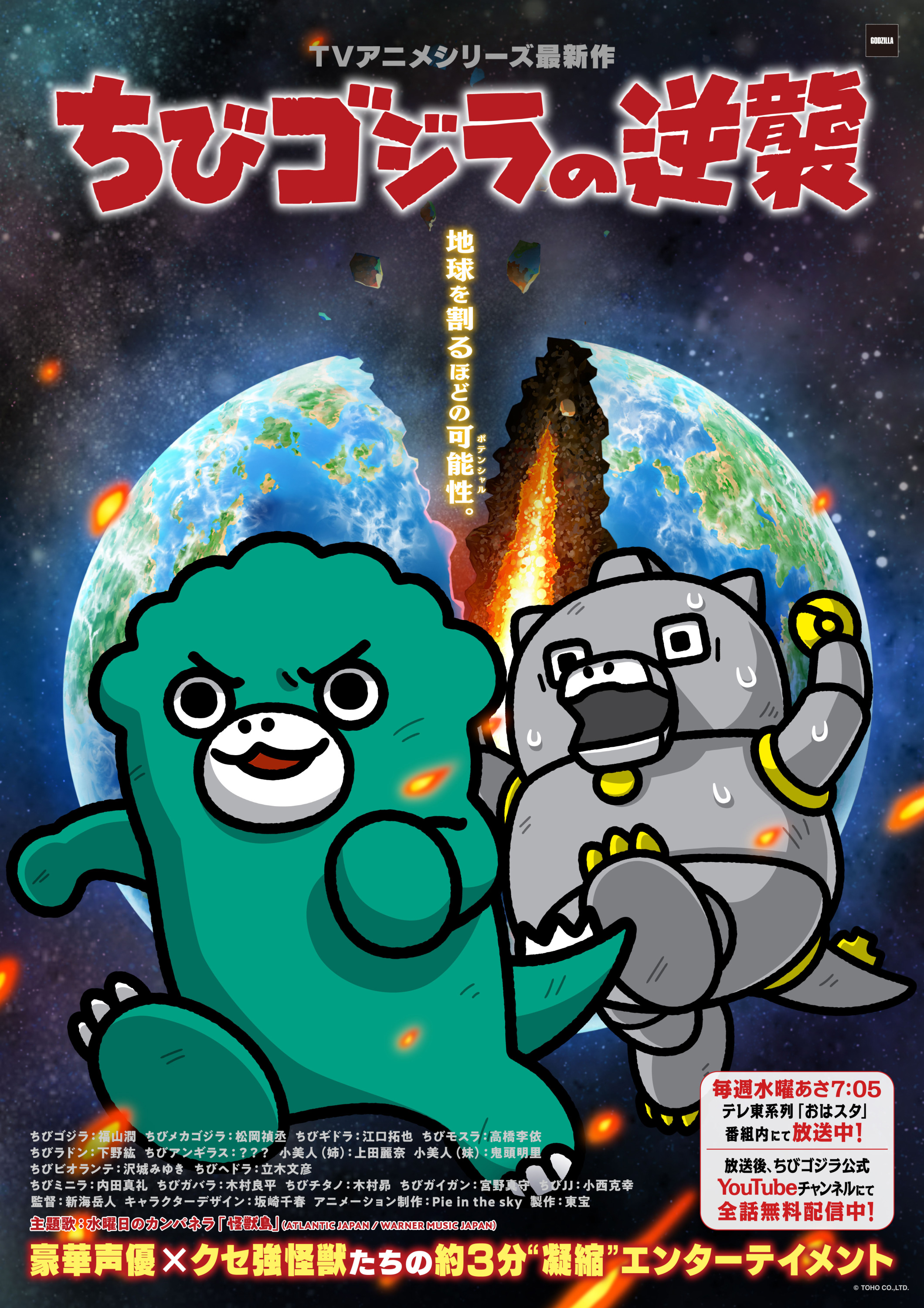 Cover 3