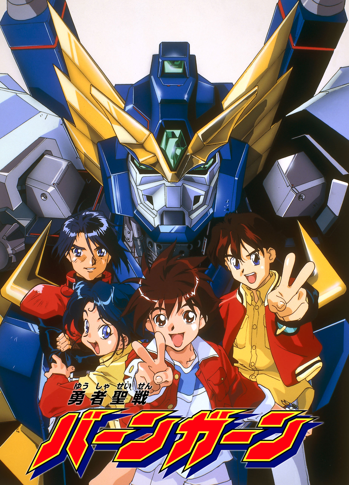 Cover 3
