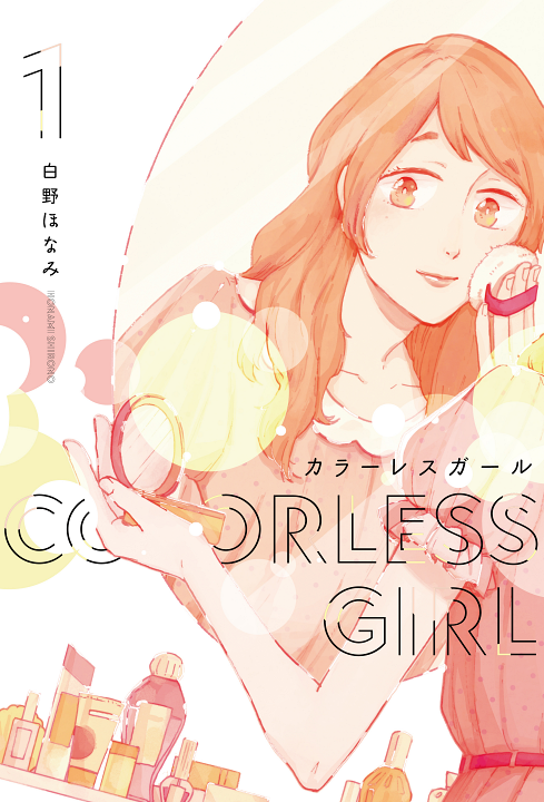 Colorless Girl's cover