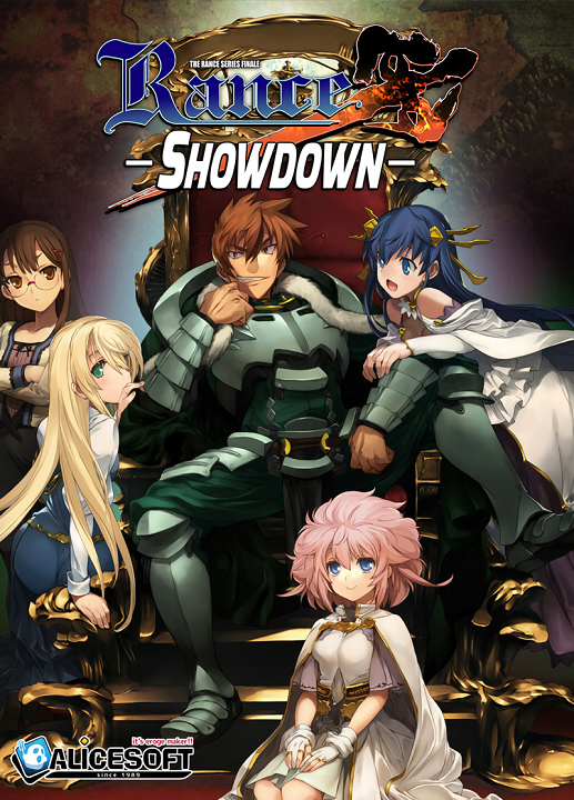 Rance X: Showdown's cover