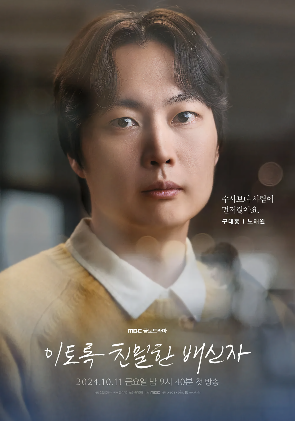 Cover 8