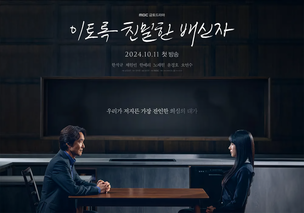 Cover 2