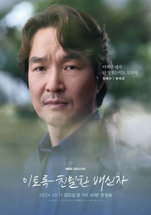 Cover 5