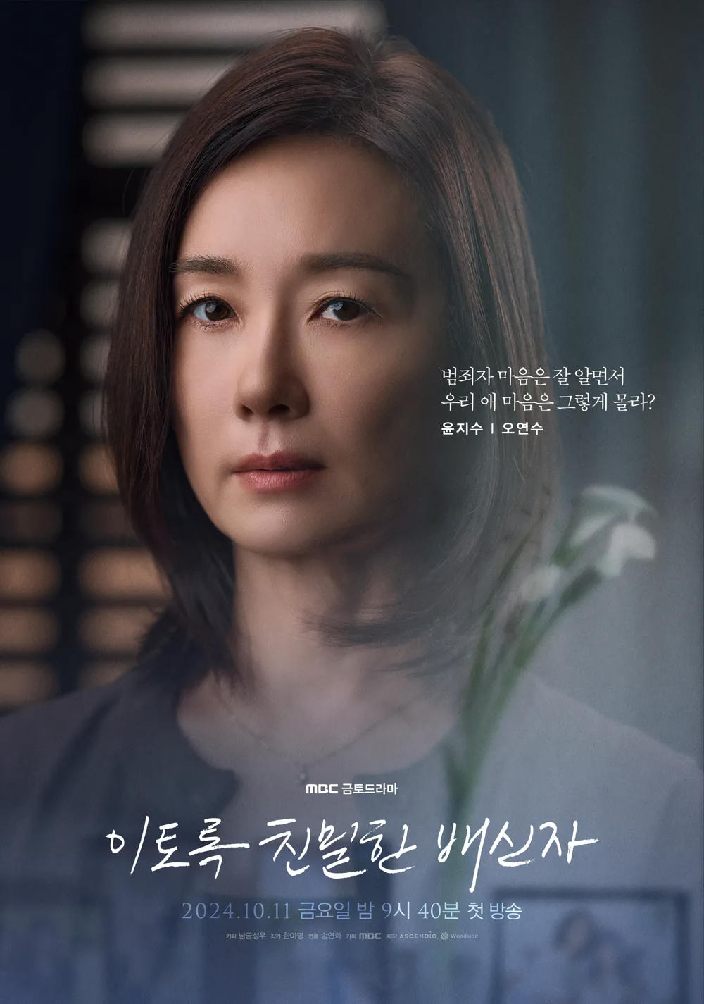 Cover 10