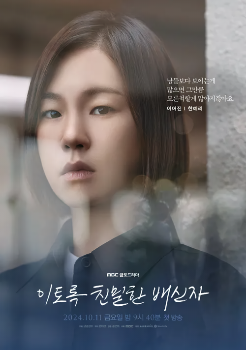 Cover 7