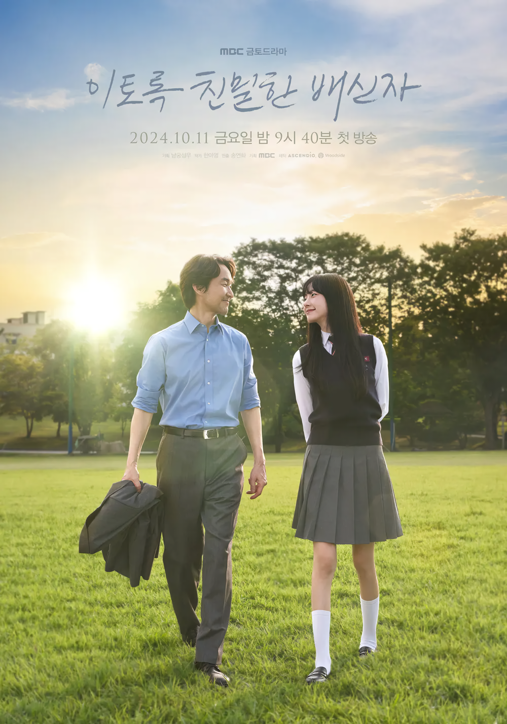 Cover 4