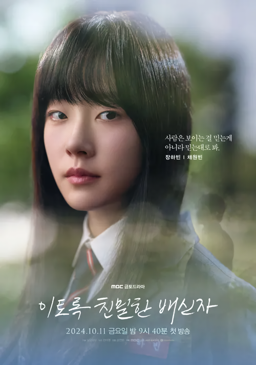 Cover 6