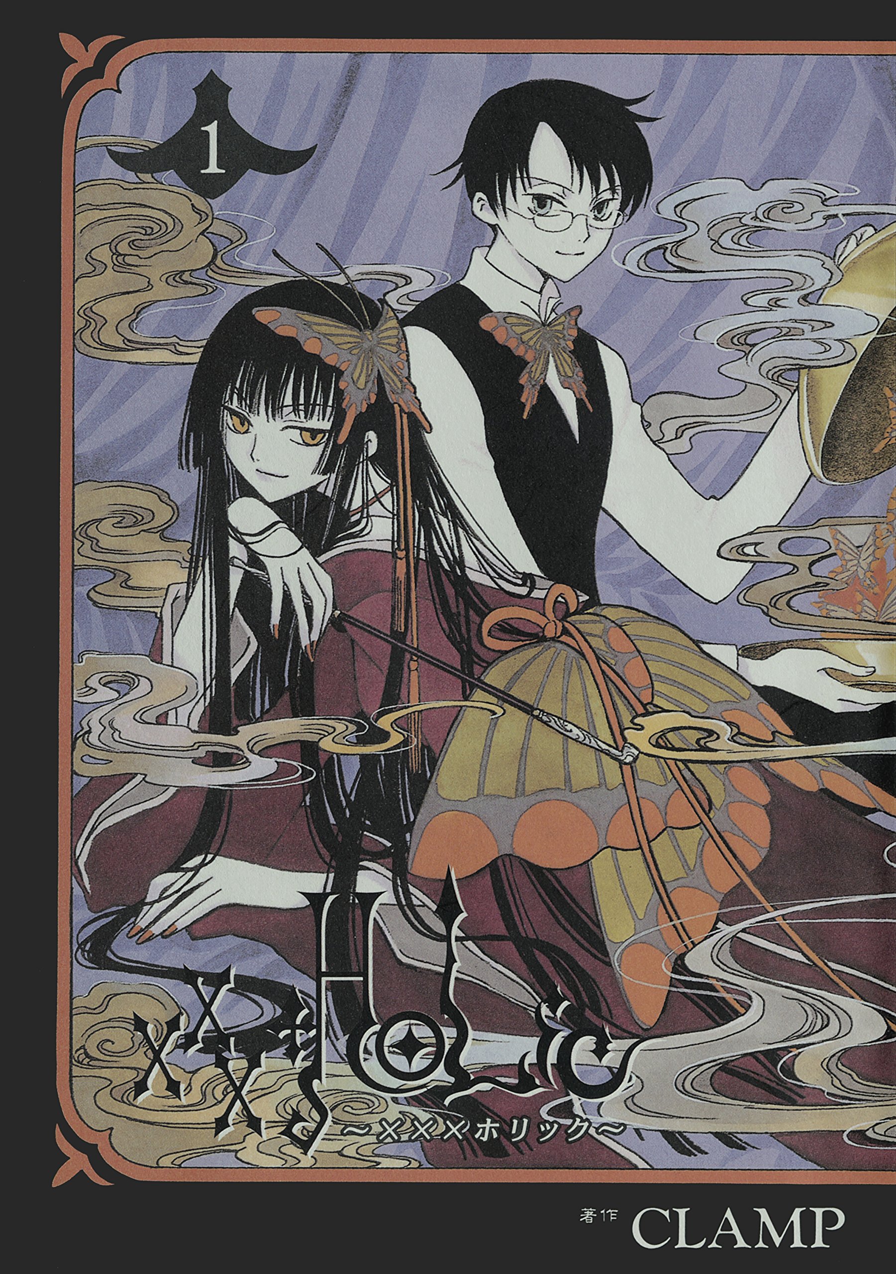Cover 1