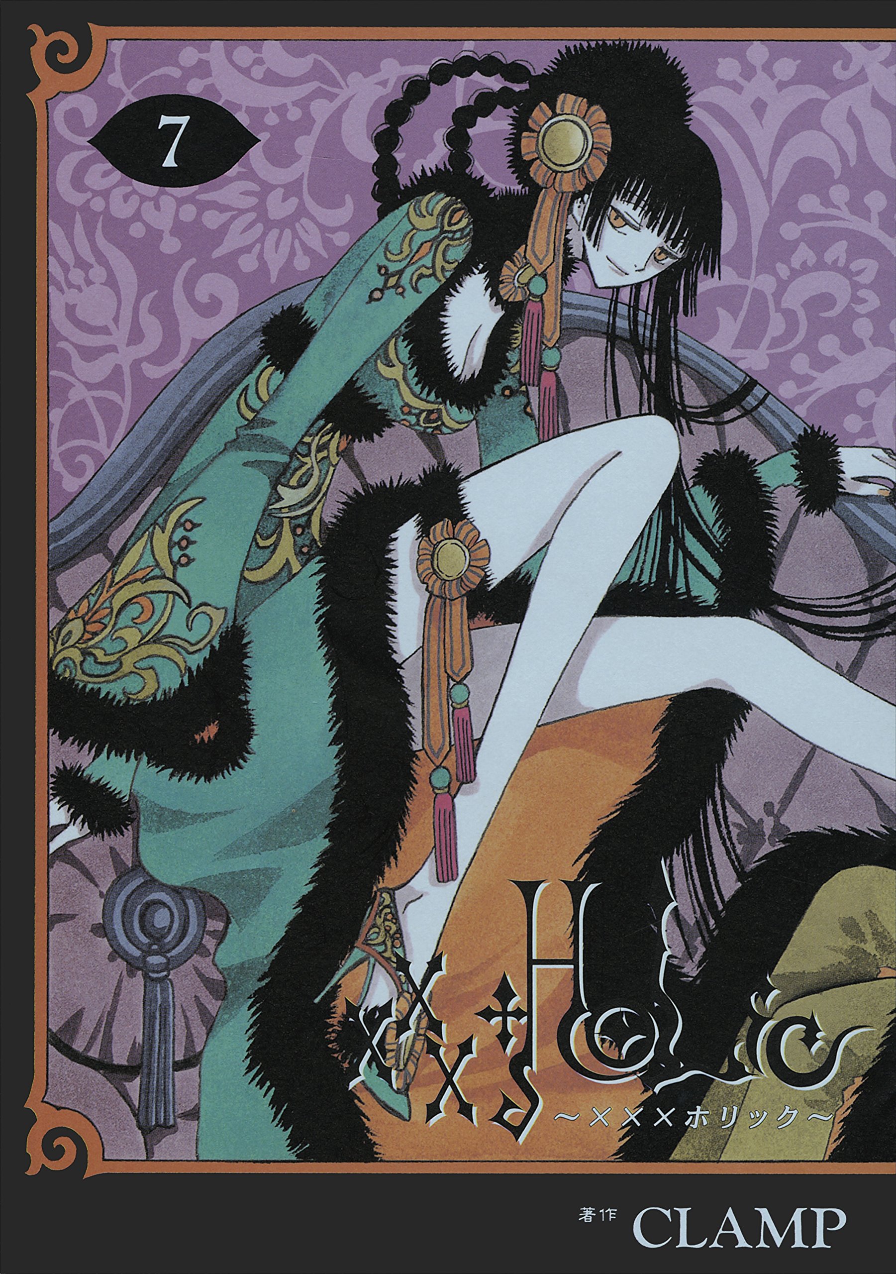 Cover 7