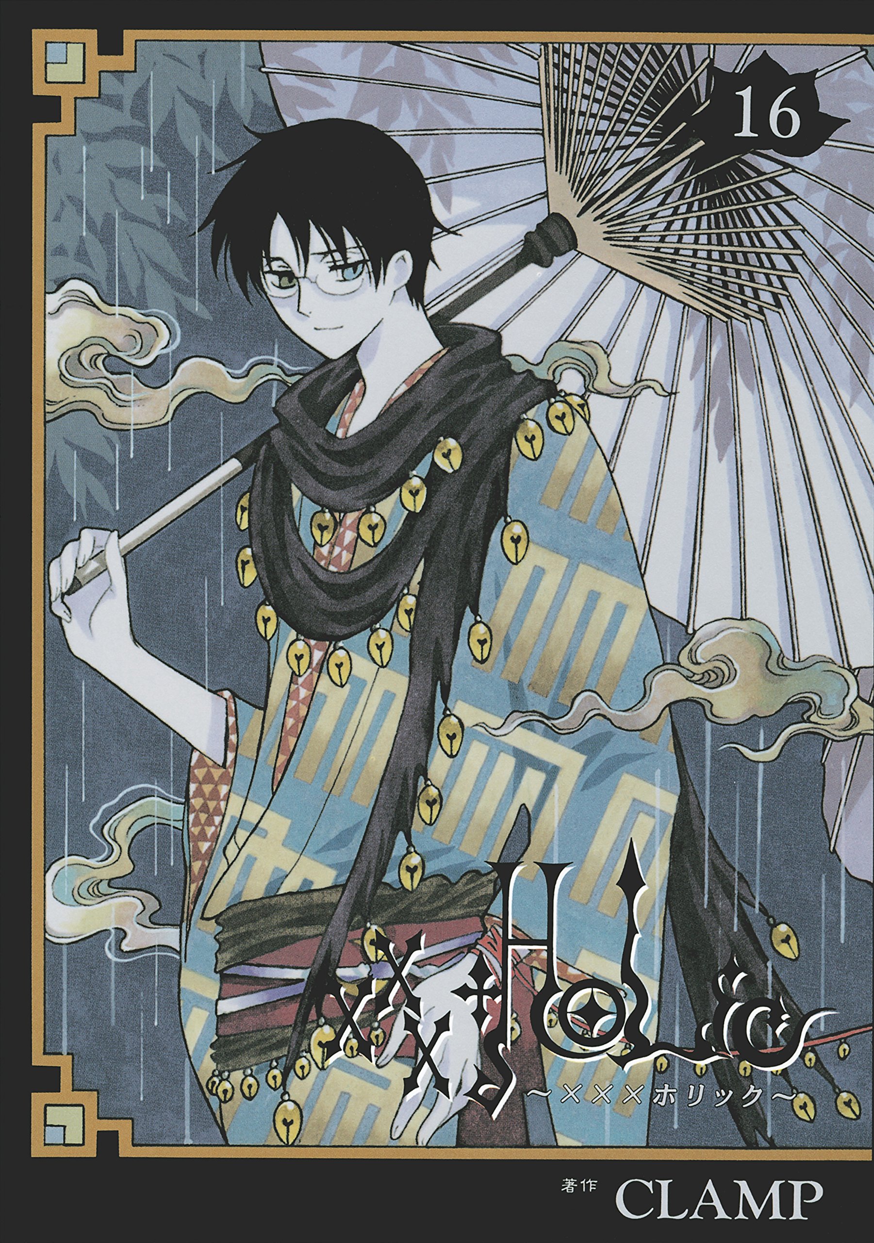 Cover 16