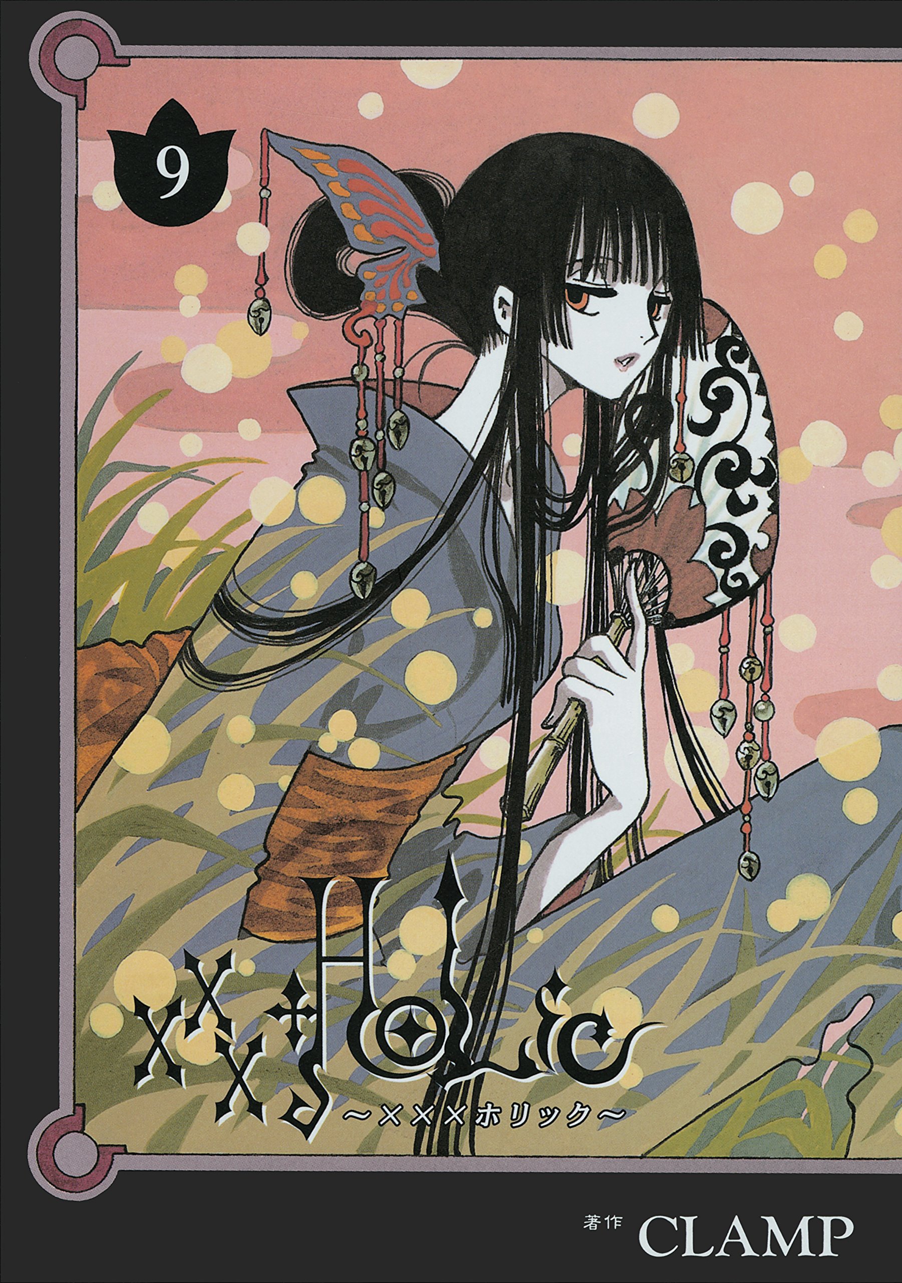 Cover 9