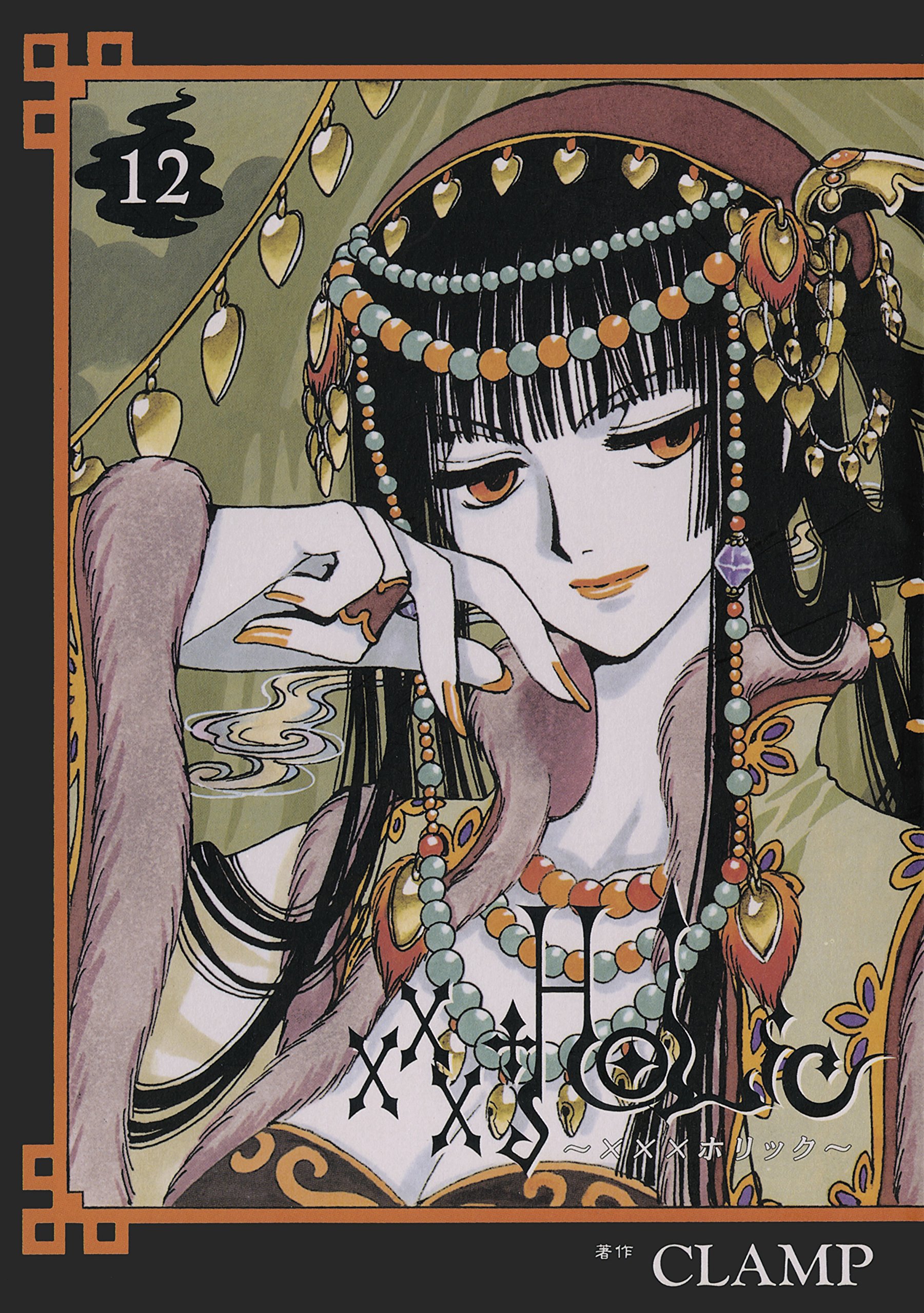 Cover 12