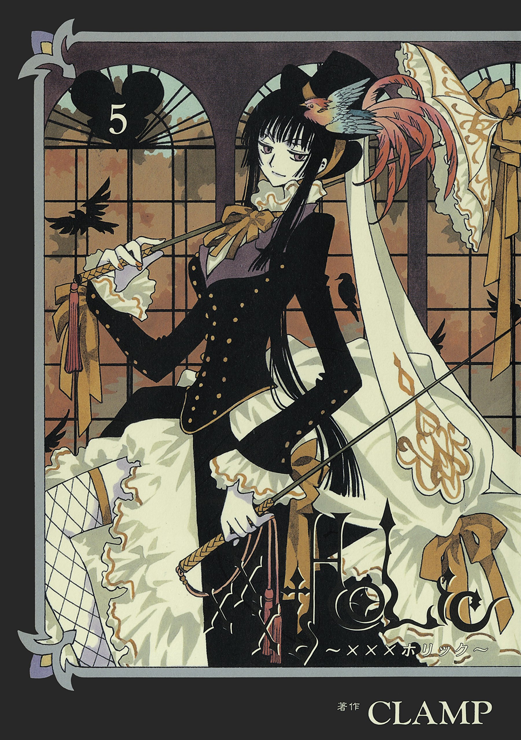 Cover 5