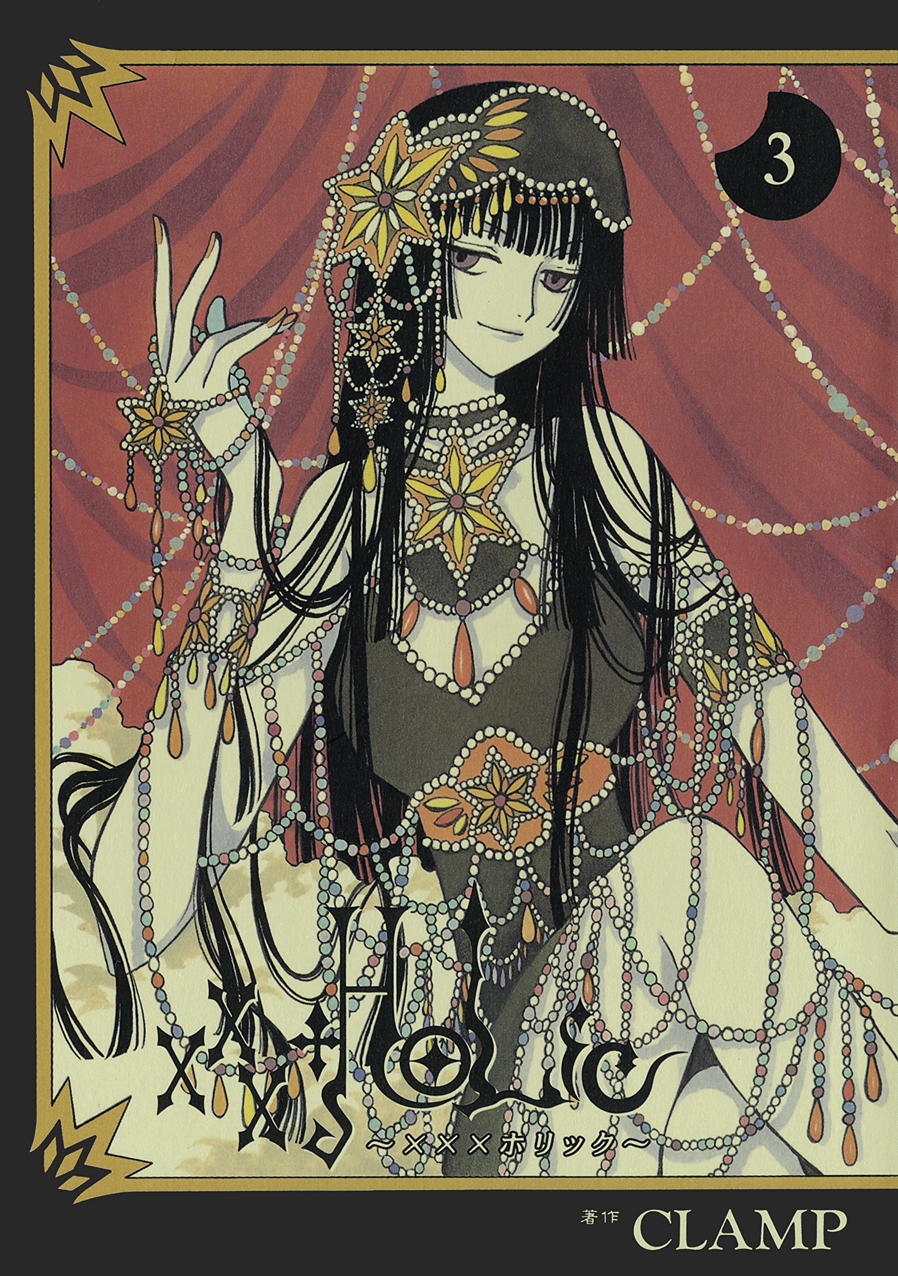 Cover 3
