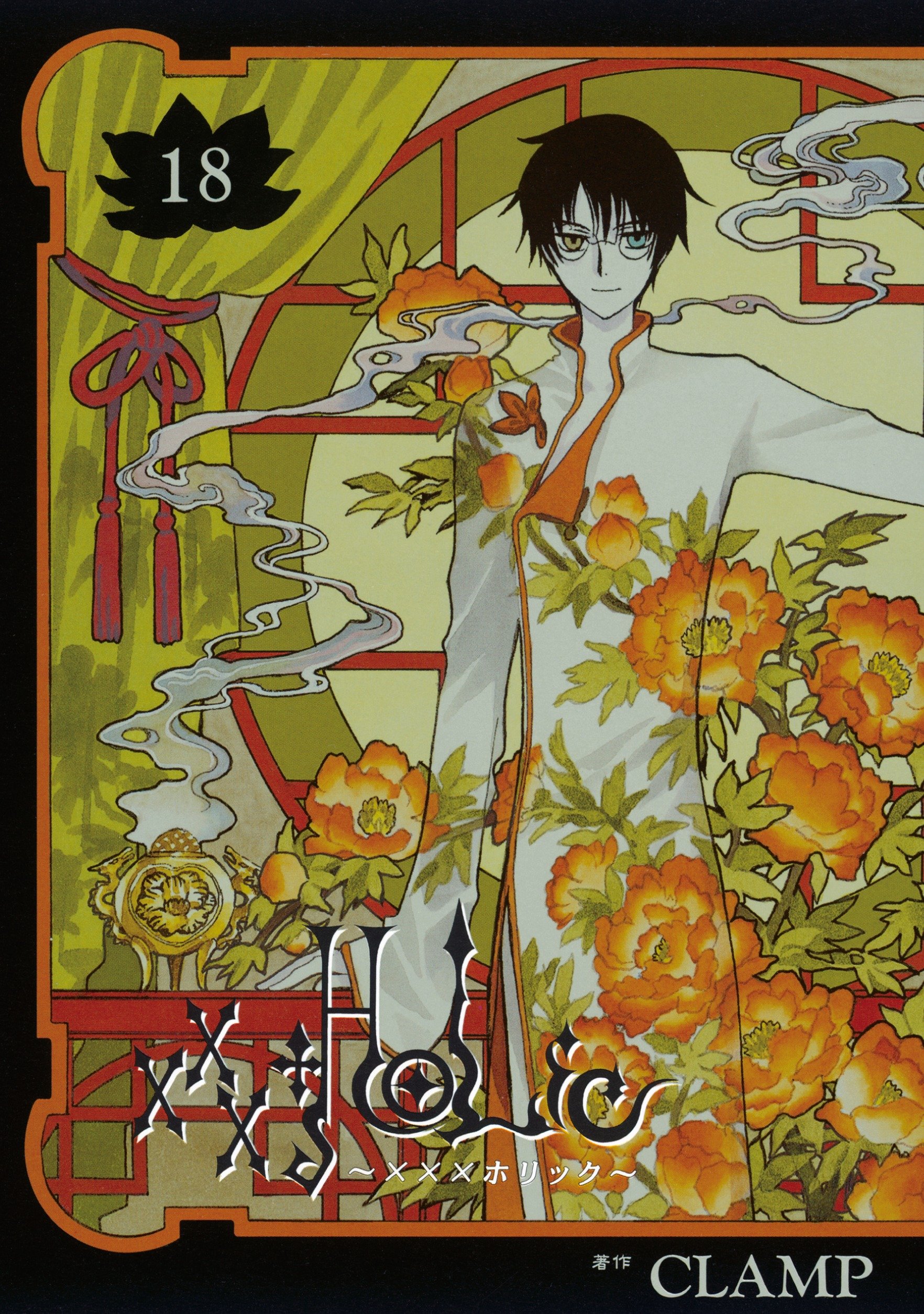 Cover 18