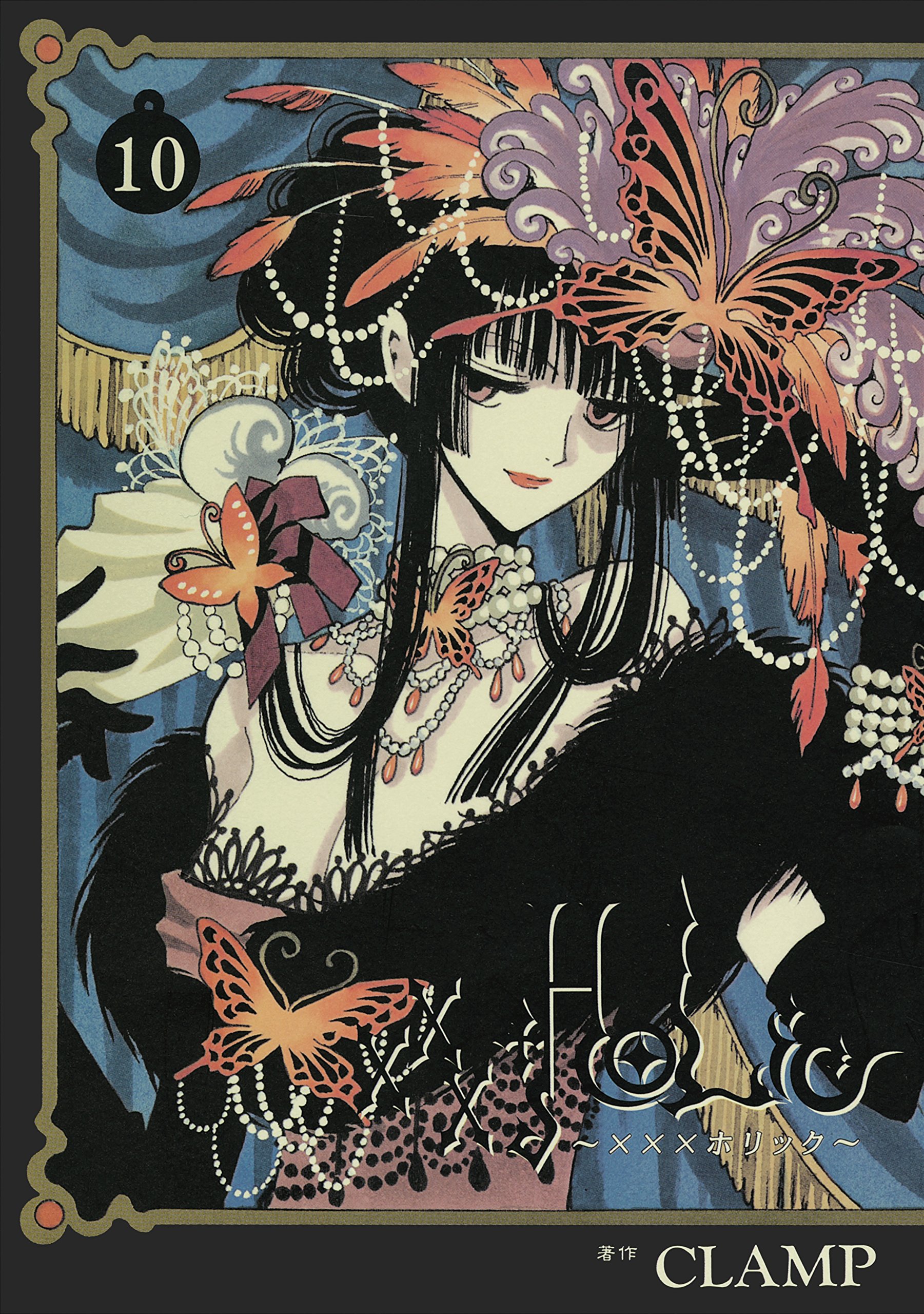 Cover 10