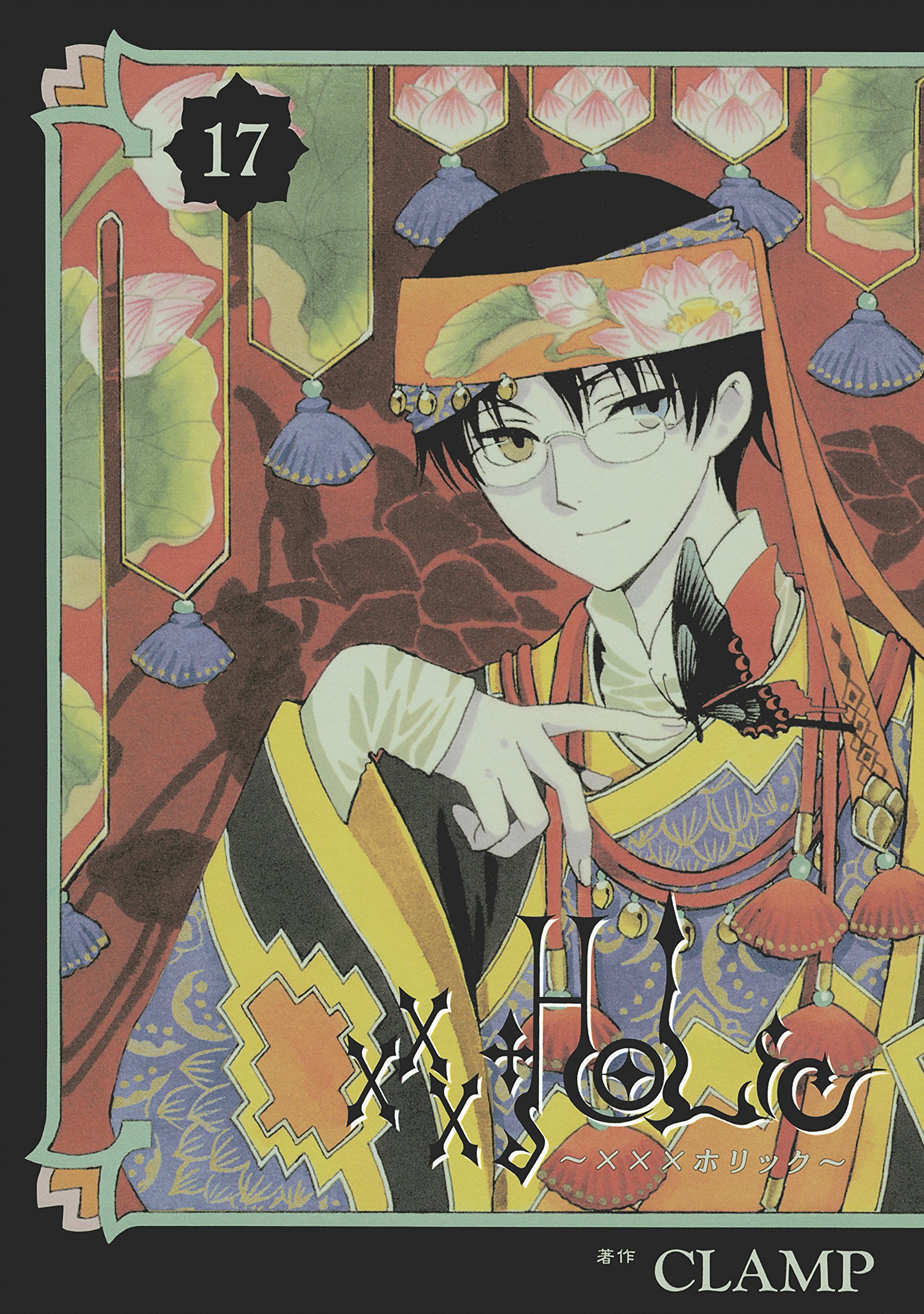Cover 17