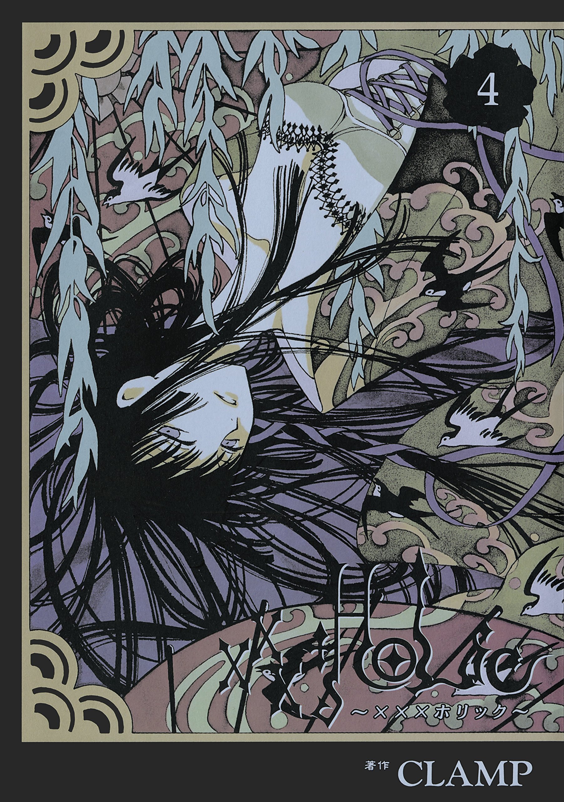 Cover 4
