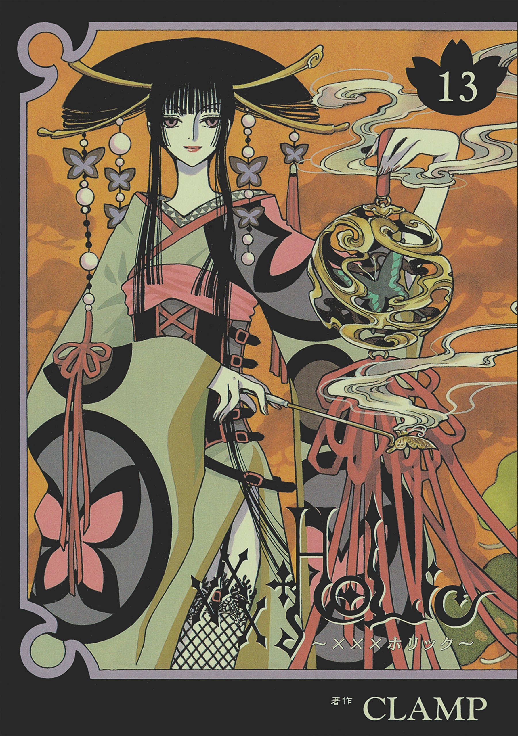 Cover 13