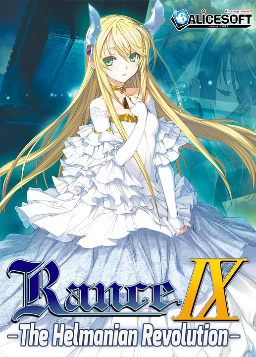Rance IX: The Helmanian Revolution's cover