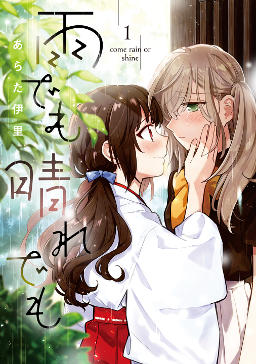 Cover 1