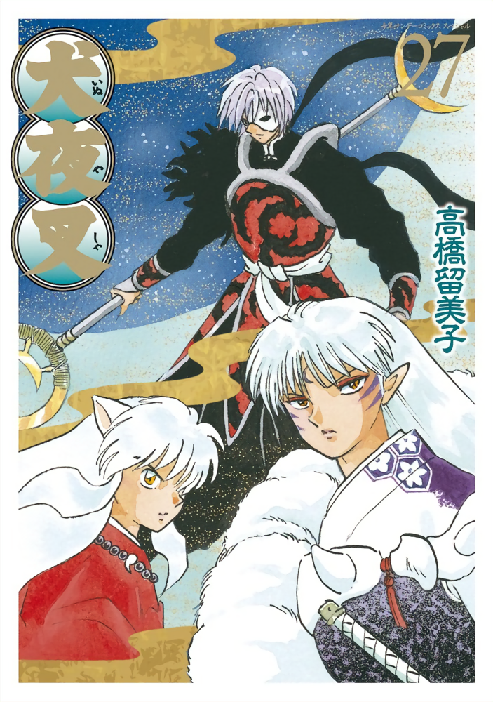 Cover 83