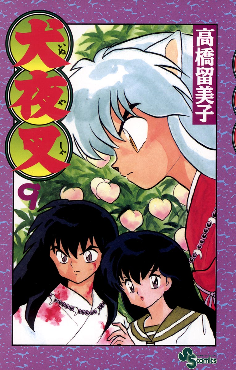 Cover 9