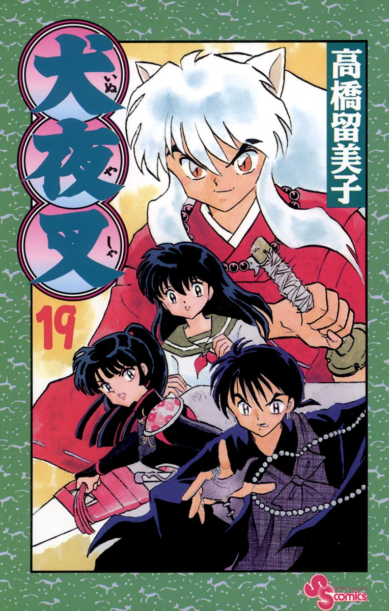 Cover 19